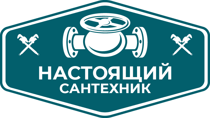 3003 - Настоящий сантехник 3003 Настоящий сантехник логотип